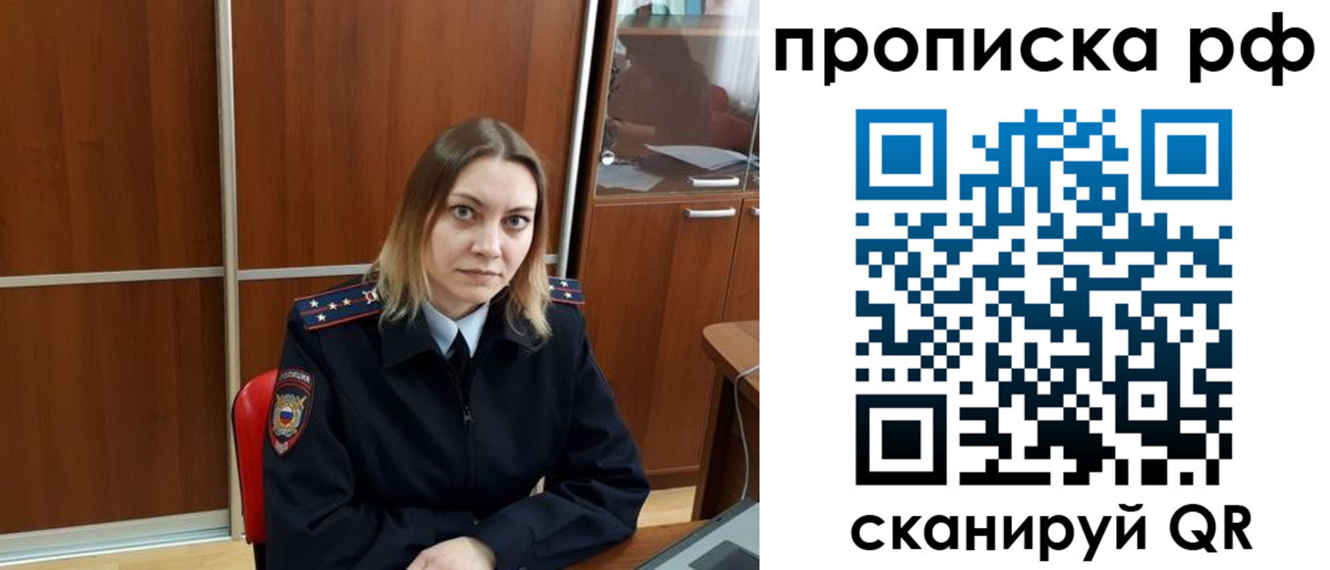прописка паспорт в Черкесске