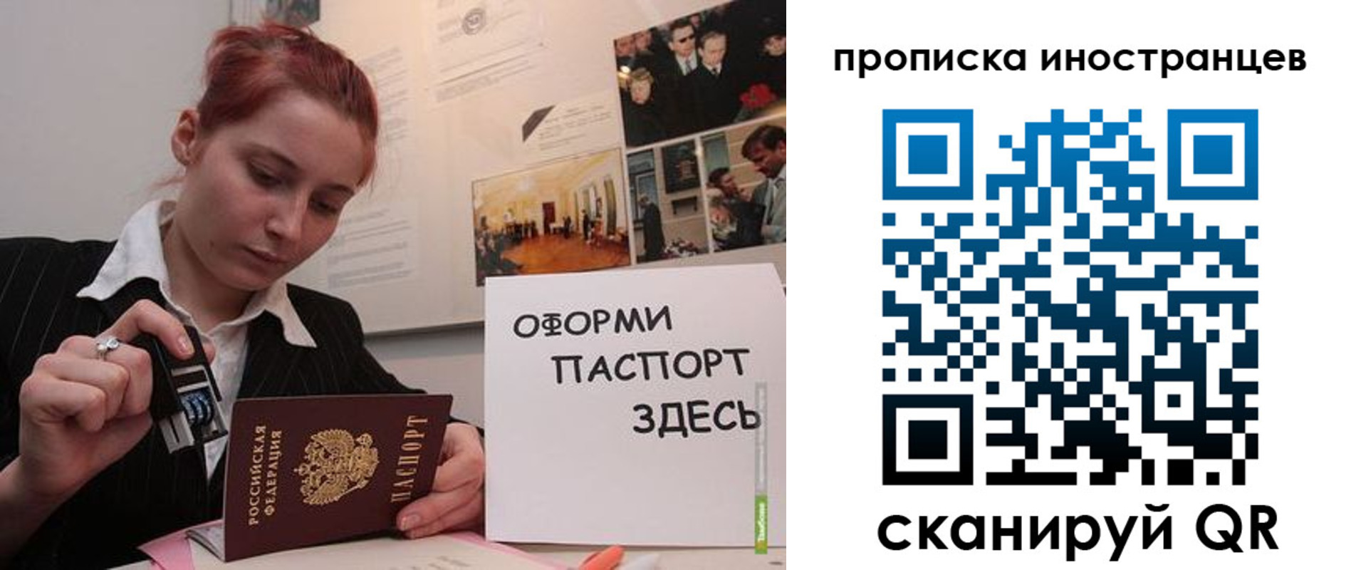 временная регистрация собственник в Черкесске
