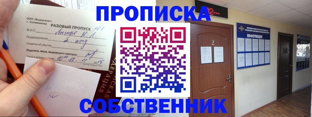 регистрация в Черкесске