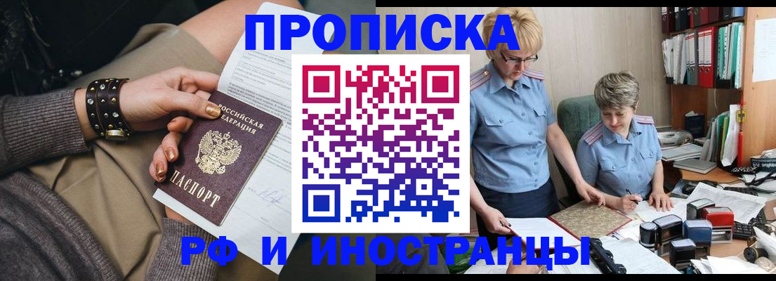 регистрация для школы в Черкесске