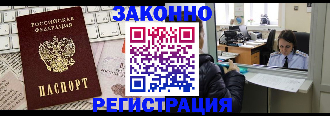 регистрация для школы в Черкесске